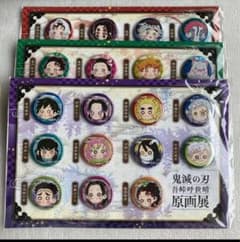 鬼滅の刃 原画展 プチ缶バッジ 壱 弍 参 - メルカリ