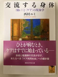 lalu merph メンズ コート サイズ3 チェック柄|mercariメルカリ