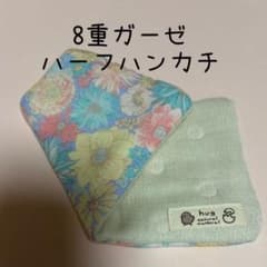 fuwara 8重ガーゼハーフハンカチ 花柄 - メルカリ