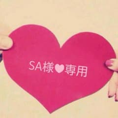 【SA様♥専用】イプサ♡クリームファンデーションのサムネイル
