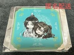 魔道祖師 マンガ展 有償 アクリルコースター デフォルメ 魏無羨 藍忘機のサムネイル