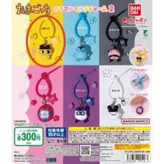 たまごっち カラフルマルチチャーム2 まめっちのサムネイル