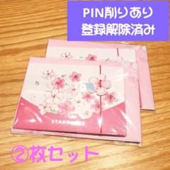 スターバックス カード ギフト オンラインストア SAKURA フルブルームのサムネイル