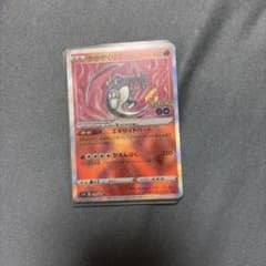 かがやくリザードン K ソード&シールド 強化拡張パック Pokemon GO…のサムネイル
