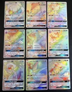 【激レア!!/GX HR】ポケモンカード GX HR 【36枚セット】 激レア!!/GX HR】ポケモンカード GX HR 【36枚セット】 - メルカリ