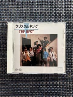 クリスタルキング　THE BEST　CDのサムネイル