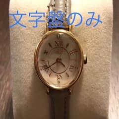 腕時計 レディース 文字盤のみのサムネイル