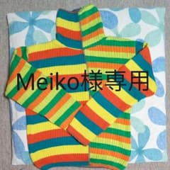 タートルネックセーターのサムネイル