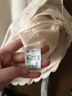 桃の花さま専用のサムネイル
