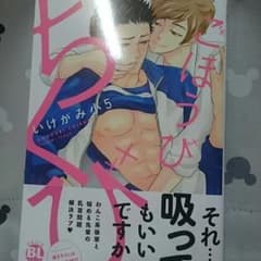 BL　いけがみ小５のサムネイル