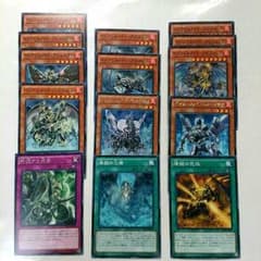 遊戯王 インフェルノイドのサムネイル