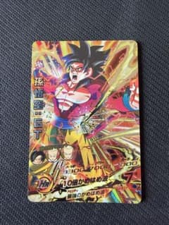 カ*チ様 hg5-sec 本家　孫悟空　　ドラゴンボールヒーローズのサムネイル