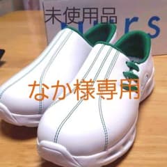 新品 ナースシューズのサムネイル