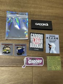 GADORO YOJOHAN BUDOKAN ステッカーセットのサムネイル