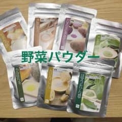 あやか様専用のサムネイル