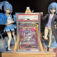 [PSA10] Sylveon ex SAR SV8a 212/187 Terrastar Festival