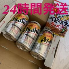 生ジョッキ缶3缶➕お菓子のサムネイル