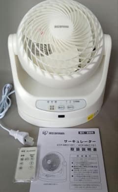 IRIS OHYAMA サーキュレーター KCF-MKC181 本体 - メルカリ
