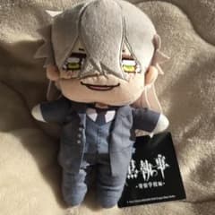 黒執事 葬儀屋 アンダーテイカーぬいぐるみ - メルカリ