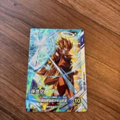 ドラゴンボールスーパーダイバーズ孫悟空のサムネイル