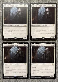 スレイベンの守護者、サリア 日本語　4枚セット　MTGのサムネイル