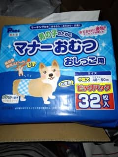 Pone マナーおむつ 中型犬用 32枚入のサムネイル