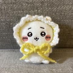 ちいかわ　おすわりぬいぐるみ用ボンネット　イエローのサムネイル