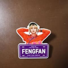 INI FENGFAN フェンファン ネームプレートFTCのサムネイル