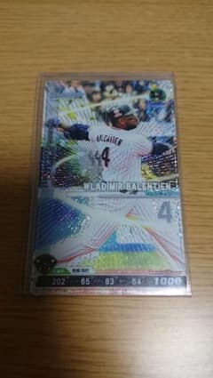 ベースボールコレクション PR バレンティン SR 中村 ブキャナンのサムネイル