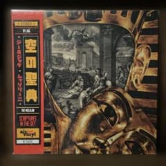 THE MUSALINI G4 JAGSCRIPTURES IN THE SKY - メルカリ