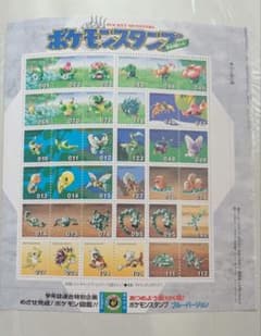 ポケモンスタンプ ピカチュウシート 1997年発行 | Shop at Mercari