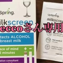 4枚　eccoさん専用のサムネイル