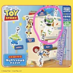 トイストーリー2 ゆらゆらつながるマスコット バズ・ライトイヤーのサムネイル