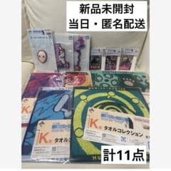 헌터 헌터 이치 반 쿠지 정리 판매 고무