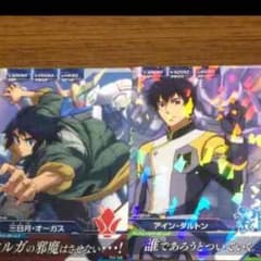 ガンダムトライエイジのサムネイル