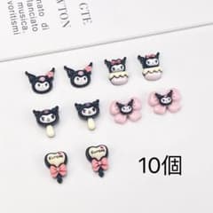 ネイルパーツ★クロミ★キャラクター10個のサムネイル
