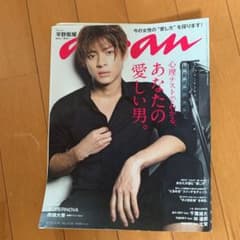 anan 平野紫耀のサムネイル