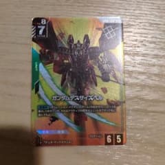ショップバトル デスサイズヘルパラレルのサムネイル