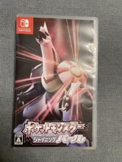 ポケットモンスターシャイニングパール Switchのサムネイル