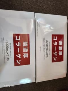 超濃厚コラーゲン 3000mg*31包　未開封のサムネイル
