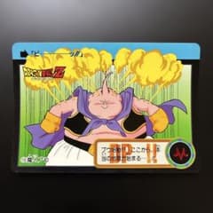 半額対象】ドラゴンボールZ カードダス No.126 魔人ブウ - メルカリ
