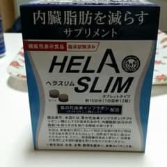 G.M.C様専用！ヘラスリムのサムネイル