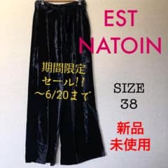 【新品未使用】エストネーション イージー パンツ ベロア 加工 ゴム 絞りのサムネイル