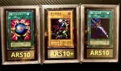 [ARS10] [PSA10]遊戯王OCG 初期カード 3枚セットEX 1999 ARS10] [PSA10]遊戯王OCG 初期カード 3枚セットEX 1999 - メルカリ