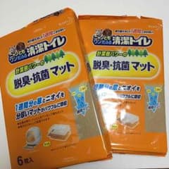 トイレマット（未開封）のサムネイル