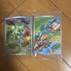 ポケモンカード　30th　カードセット　ニャオハ　フシギダネ　６枚　プロモ　特価のサムネイル