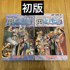 初版】ONE PIECE 21巻 22巻 第1刷発行 尾田栄一郎 - メルカリ