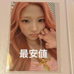 Hearts2Hearts Lemon Tang HMV ステラ トレカのサムネイル