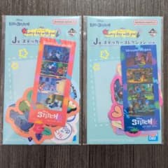 이치 반 쿠지 스티치 J 상 스티커 컬렉션 2 종 세트