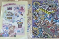 ディズニー クリアファイル 2枚セットのサムネイル